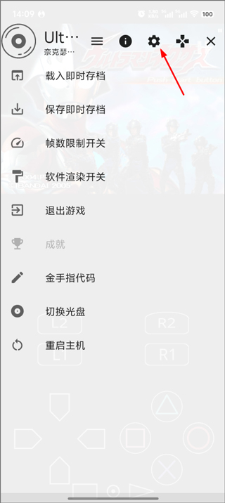 奈克瑟斯奥特曼默示录游戏