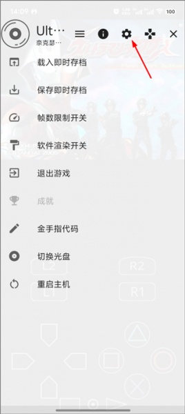 奈克瑟斯奥特曼默示录游戏