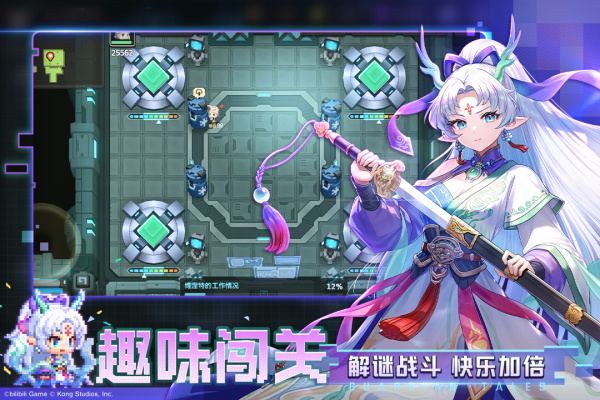 坎特伯雷公主与骑士唤醒冠军之剑的奇幻冒险台服