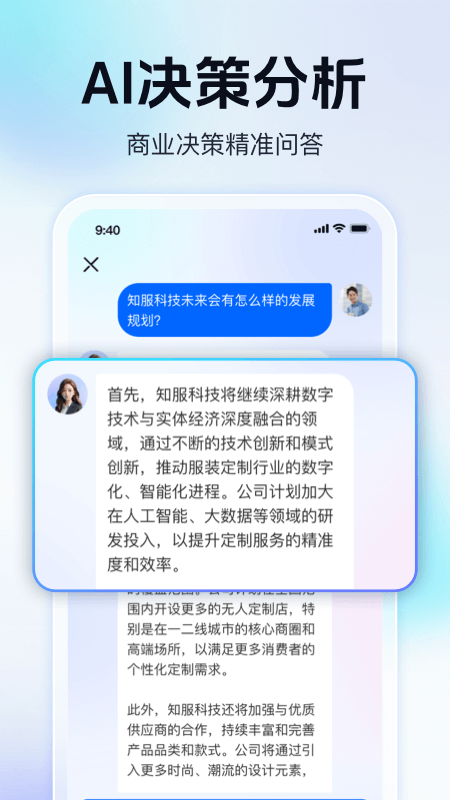 天九老板云官方版