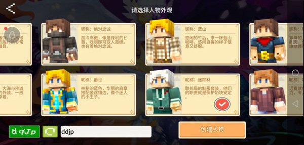奶块华为版