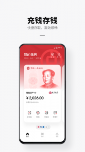 dcep央行数字货币(数字人民币)