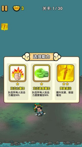 三国镇妖博物馆手游