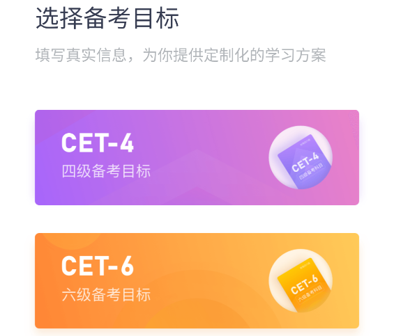 考虫app