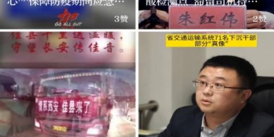 日常会用的旅行交通手机软件合集