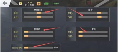 手动挡停车场无限金币版