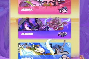 伊甸之战2v2游戏