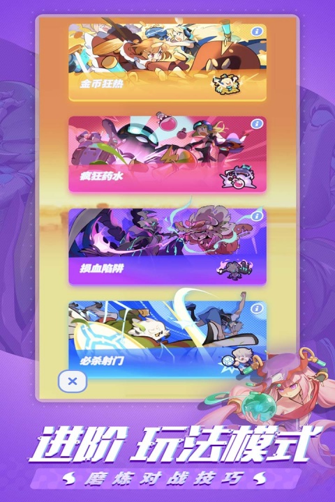 伊甸之战2v2游戏