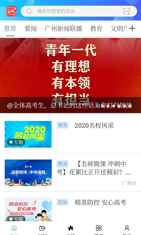 花城+最新版