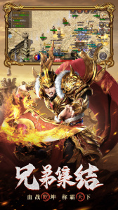 原始传奇散人版