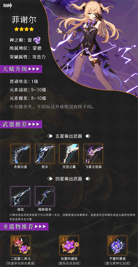 原神小米渠道服