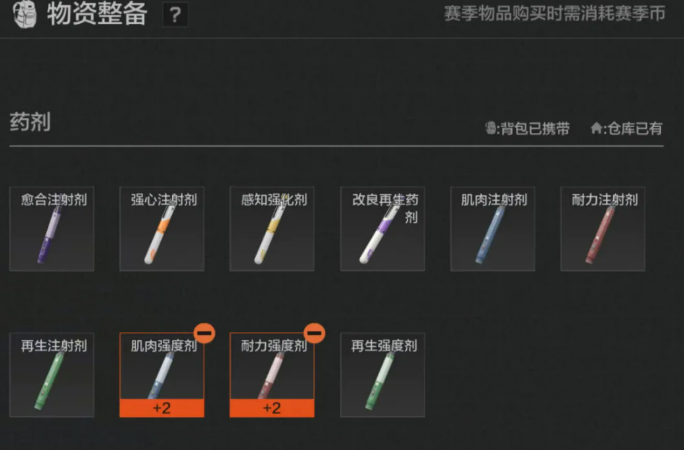 暗区突围云游戏