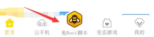 游戏蜂窝app
