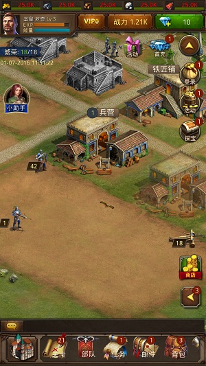 帝王世纪手游官方版