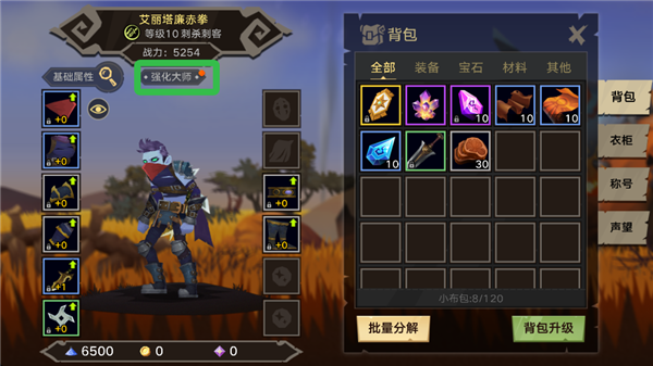 塔尔战纪官方版