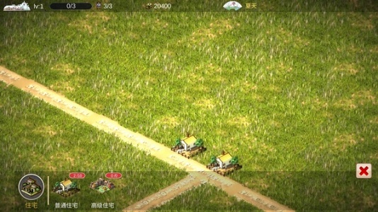 我的城市与军队官方版