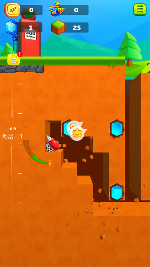 地面挖掘机游戏