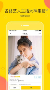 买萌陪玩交友版