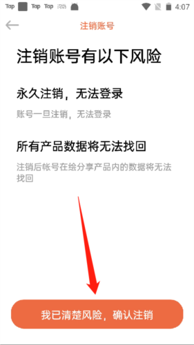 绘分享app