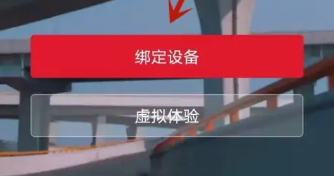 小牛电动车app