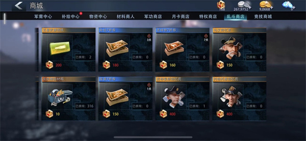巅峰战舰oppo版