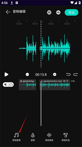 乐剪音频app
