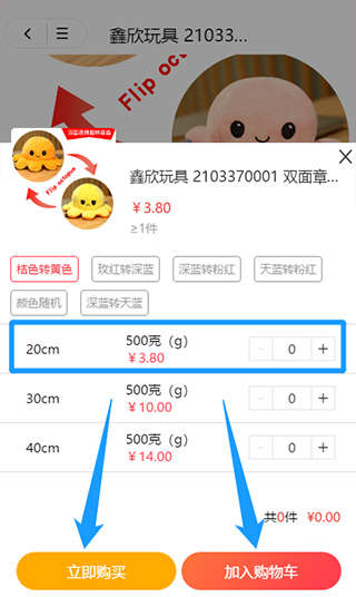 绒趣网官方版