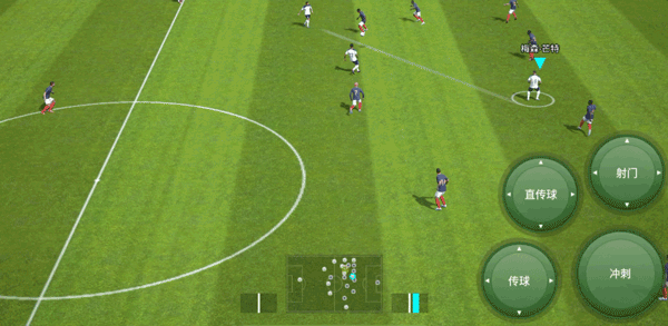 实况足球2026国际服(eFootball)