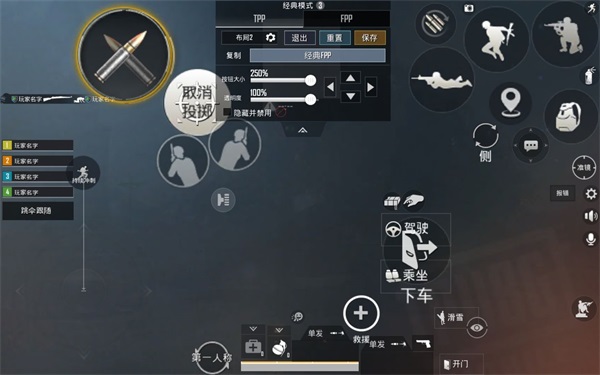 地铁逃生体验服最新版