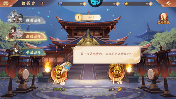 少年三国志2小y电视版