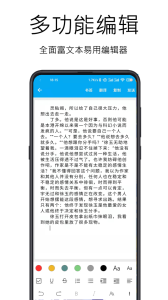 图文识别app