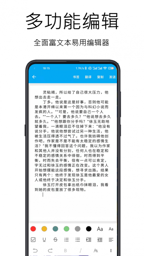 图文识别app