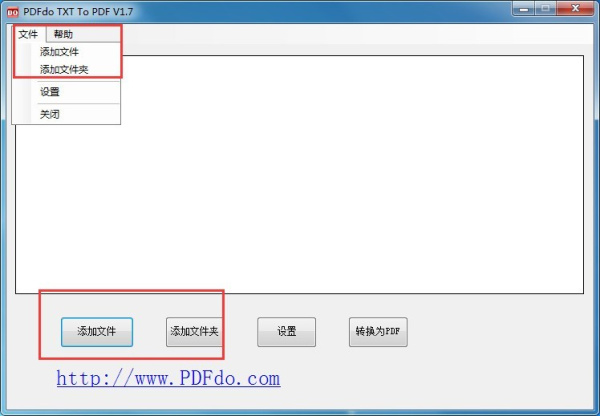 pdfdo txt to pdf