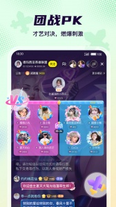 yo语音免购买版