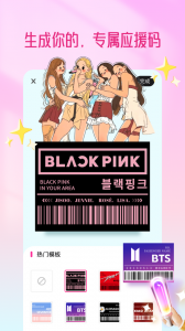 二维码设计最新版