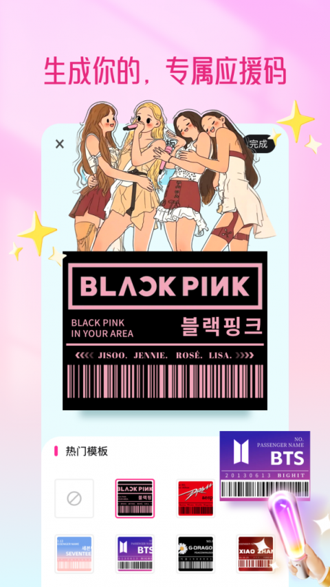 二维码设计最新版