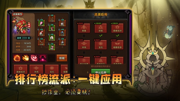迷雾大陆手游官方正版