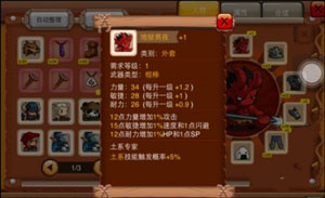 乱斗堂3华为最新版
