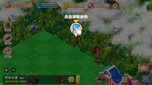 繁盛农场九游版