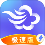 墨迹天气极速版app