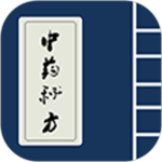 癫痫中药秘方软件
