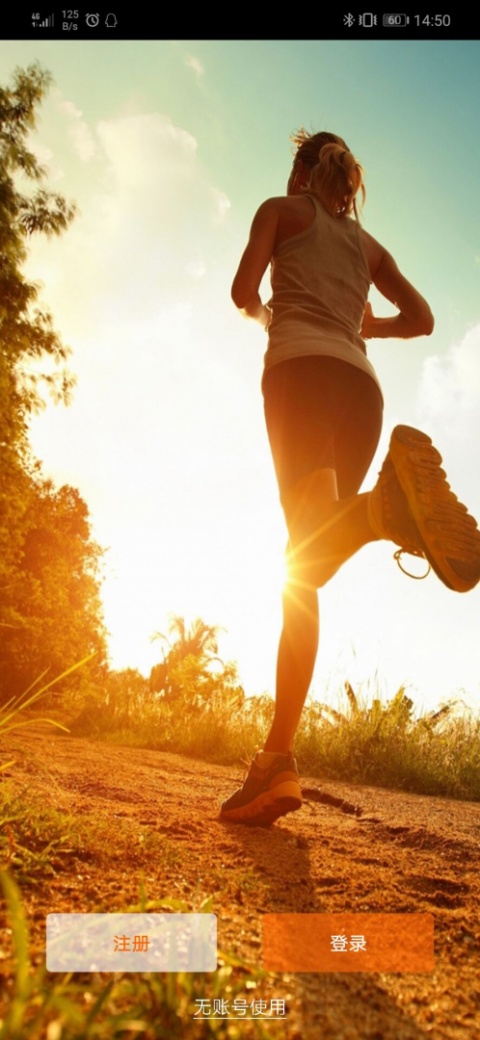 FitCloudPro智能手环app