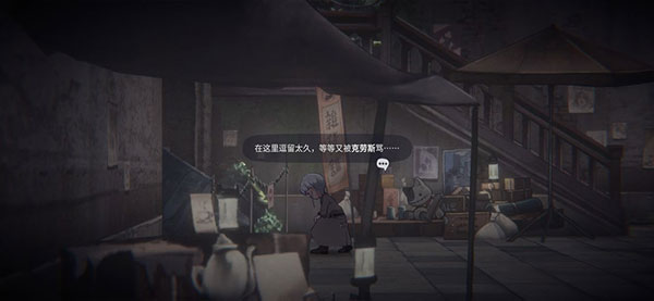 花雨旋律deemo2国际版