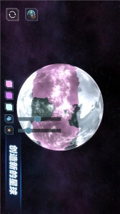 星战模拟器手游