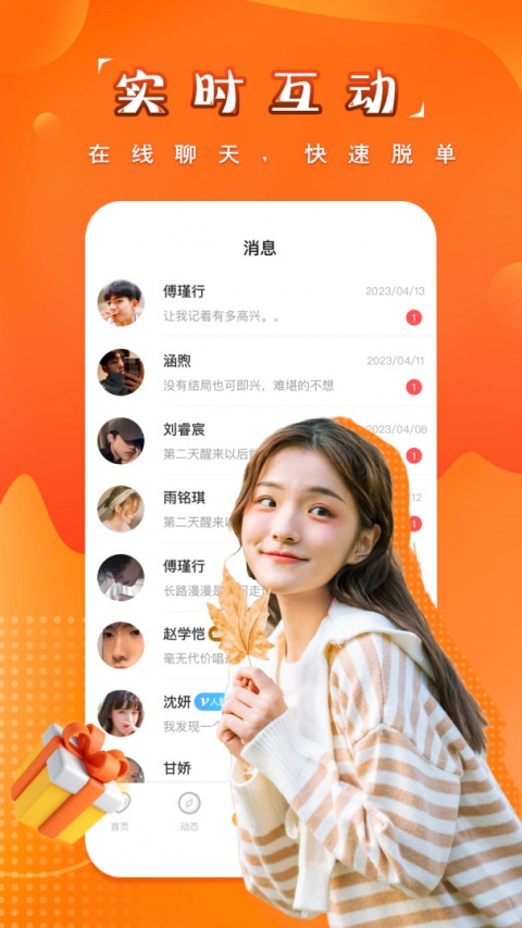 糖果空间清爽版