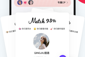 红蓝CP