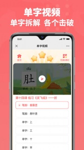 六品书院学生端app