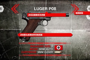 真实武器模拟2正版