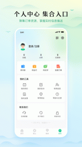 游潜山app
