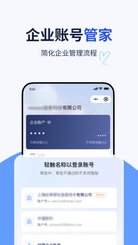 纷享生活app